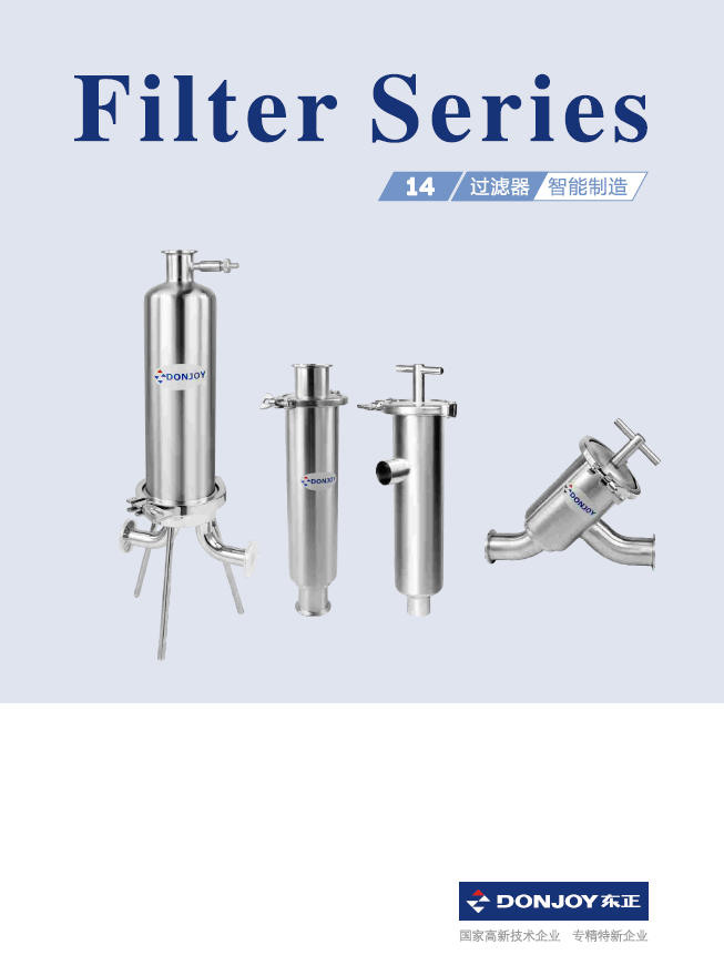 Filter Selection and Application