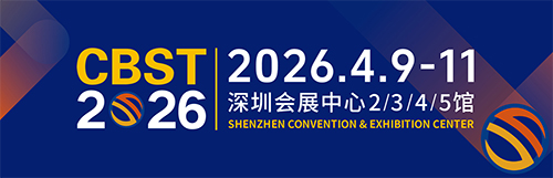 DONJOY | ‌China International Beverage Industry Exhibition on Science & Technology