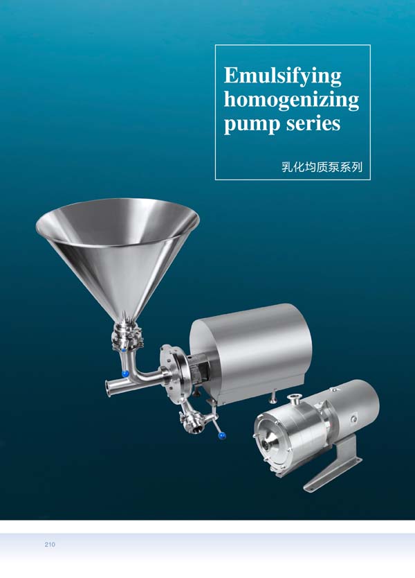 Emulsification homogenizing pump