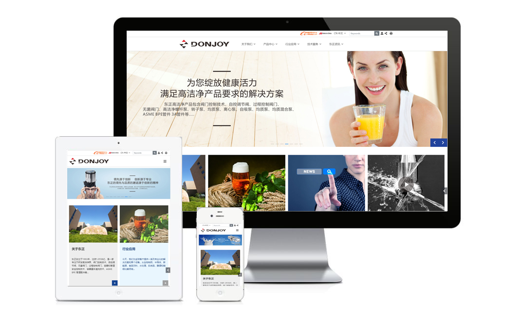 Congratulation ! Donjoy domestic & international official website are fully renewed and launched