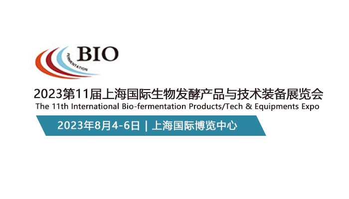 11th international Bio-fermentation Products/Tech & Equipments Expo